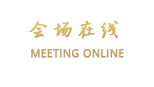 北京新大宗饭店